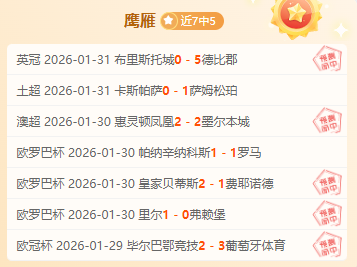 巴黎圣日耳,曼官方宣布,纳瓦斯门将,乐动体育,在线体育博彩,体育娱乐,赛事投注,体育直播,乐动体育平台,体育投注技巧