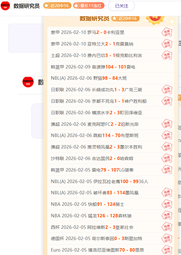 金玟哉跟腱,伤病恢复进,度惊喜,乐动体育,在线体育博彩,体育娱乐,赛事投注,体育直播,乐动体育平台,体育投注技巧