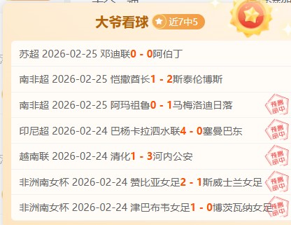 阿根廷成功,晋级世界杯,决赛圈,乐动体育,在线体育博彩,体育娱乐,赛事投注,体育直播,乐动体育平台,体育投注技巧