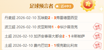 戴伟浚广东,籍球员远射,建功,乐动体育,在线体育博彩,体育娱乐,赛事投注,体育直播,乐动体育平台,体育投注技巧