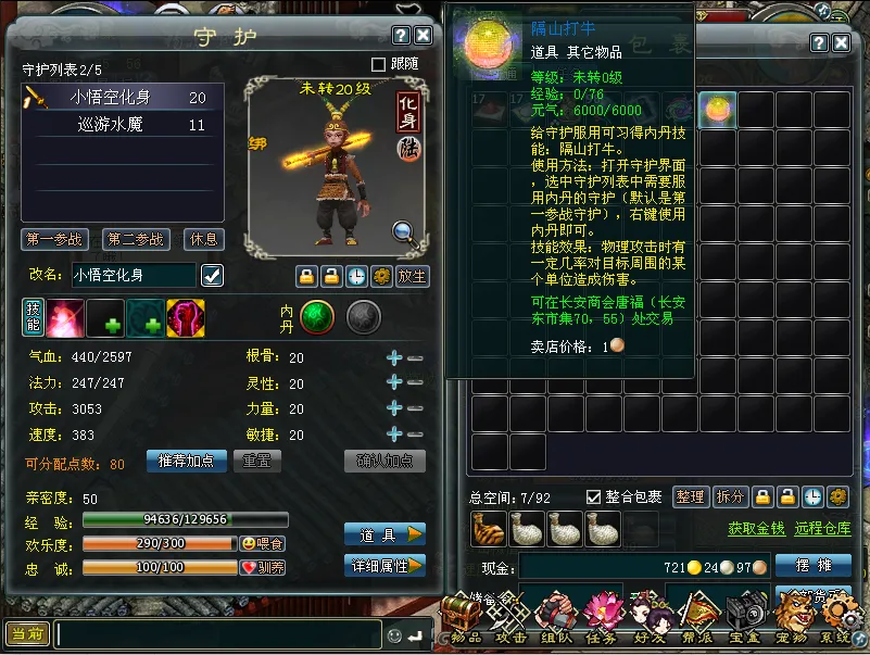 厄德高迎接,新挑战,阿森纳追求,乐动体育,在线体育博彩,体育娱乐,赛事投注,体育直播,乐动体育平台,体育投注技巧