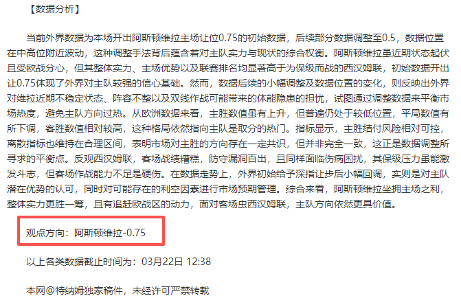 女子世界杯,尼日利亚队,简介,乐动体育,在线体育博彩,体育娱乐,赛事投注,体育直播,乐动体育平台,体育投注技巧