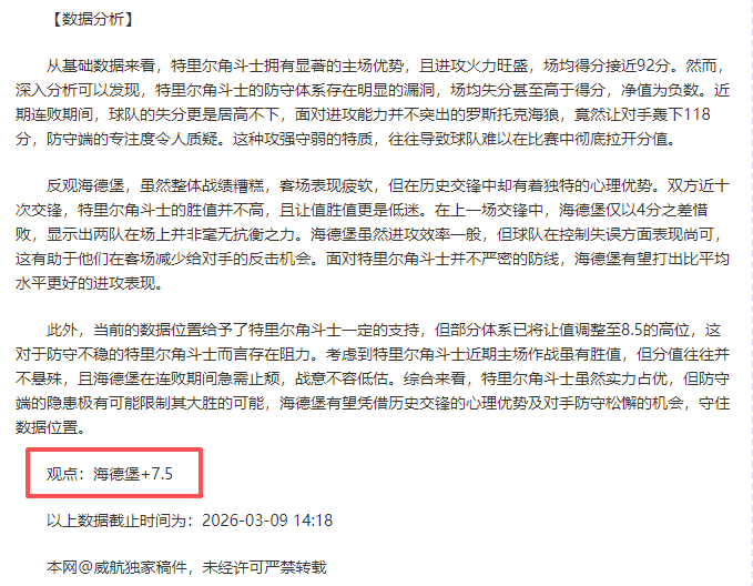 迈阿密球队,力邀丁丁加,德布劳内家,乐动体育,在线体育博彩,体育娱乐,赛事投注,体育直播,乐动体育平台,体育投注技巧