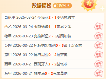大乐透期号,专家推荐,分析爵士,乐动体育,在线体育博彩,体育娱乐,赛事投注,体育直播,乐动体育平台,体育投注技巧