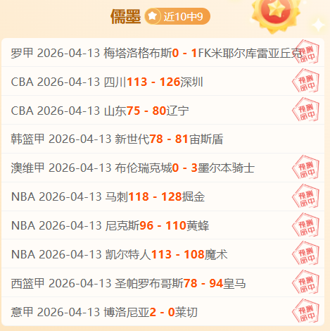 印度超第,詹谢普尔主,场分析,乐动体育,在线体育博彩,体育娱乐,赛事投注,体育直播,乐动体育平台,体育投注技巧