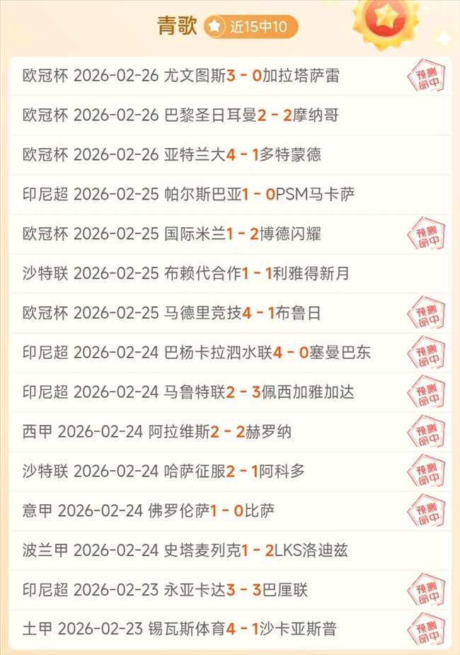 活塞再创佳,连胜巅峰对,活塞对掘金,乐动体育,在线体育博彩,体育娱乐,赛事投注,体育直播,乐动体育平台,体育投注技巧