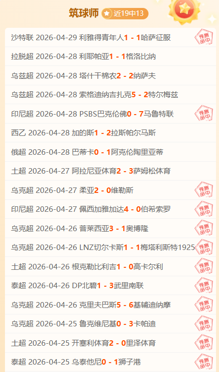 活塞再创佳,连胜巅峰对,活塞对掘金,乐动体育,在线体育博彩,体育娱乐,赛事投注,体育直播,乐动体育平台,体育投注技巧