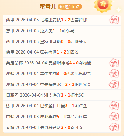 歐冠,強首戰,法蘭克福,乐动体育,在线体育博彩,体育娱乐,赛事投注,体育直播,乐动体育平台,体育投注技巧