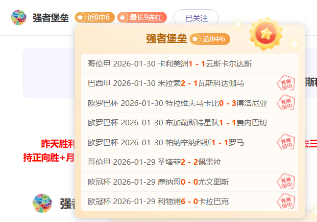桑德捷斯基,客场连胜分,丹麦超制造,乐动体育,在线体育博彩,体育娱乐,赛事投注,体育直播,乐动体育平台,体育投注技巧