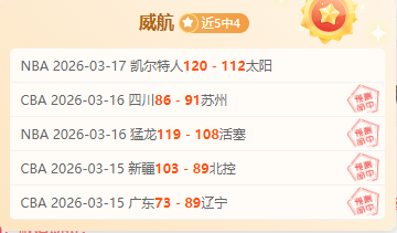 周雅琴平衡,木再夺冠,张怡涵自由,乐动体育,在线体育博彩,体育娱乐,赛事投注,体育直播,乐动体育平台,体育投注技巧