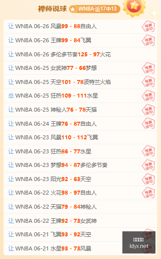 年度传奇诞,佛得角新星,舒梅切尔,乐动体育,在线体育博彩,体育娱乐,赛事投注,体育直播,乐动体育平台,体育投注技巧