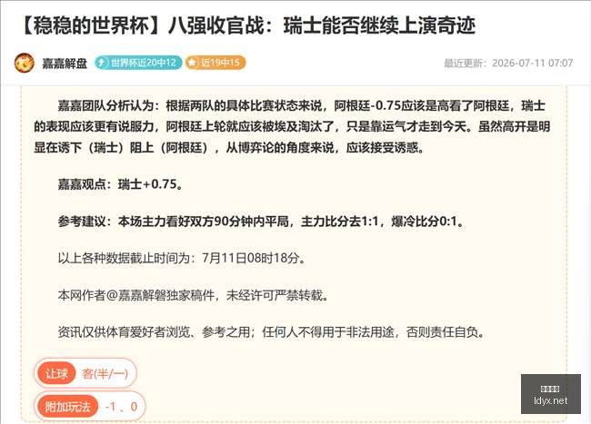 乐动体育,在线体育博彩,体育娱乐,乐动体育,在线体育博彩,体育娱乐,赛事投注,体育直播,乐动体育平台,体育投注技巧