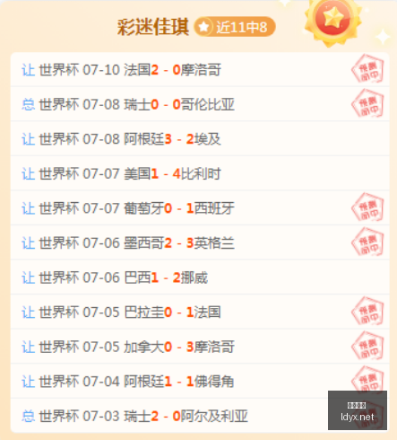 乐动体育,在线体育博彩,体育娱乐,乐动体育,在线体育博彩,体育娱乐,赛事投注,体育直播,乐动体育平台,体育投注技巧
