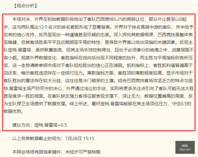 乐动体育,在线体育博彩,体育娱乐,乐动体育,在线体育博彩,体育娱乐,赛事投注,体育直播,乐动体育平台,体育投注技巧