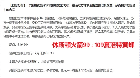 2022-2023赛季意甲联赛第4轮亮点集锦回顾