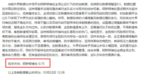 2025女子世界杯：尼日利亚队简介