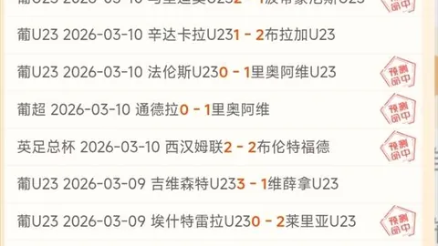 坦皮科马德罗对克雷卡米诺斯大乐透期号专家推荐分析