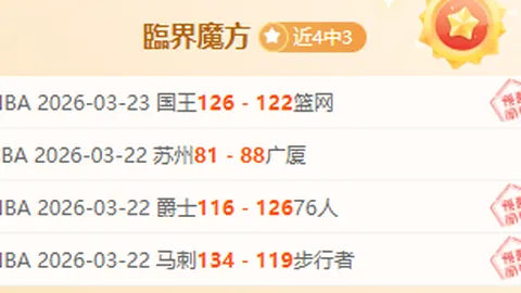 “恒大巨额投资引发中超动荡，国安或遭重创面临严峻考验”