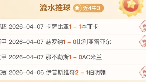 基米希国际转会身价引质疑，续约谈判未涉及薪资与签字费提升