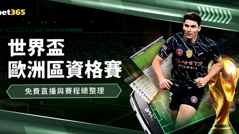 世俱杯奖金突破10亿大关：冠军独揽1.25亿豪奖