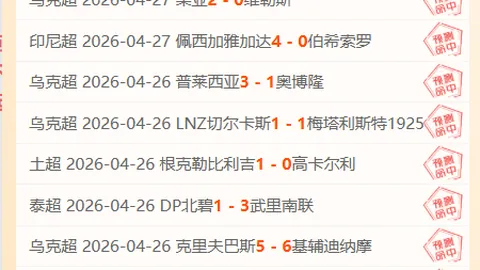 辽篮第六外援引进目的揭晓：助力赵继伟大乐透期号专家质合分析