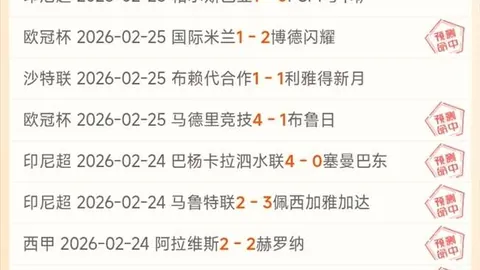 活塞再创佳绩，9连胜巅峰对决！活塞对掘金，谁将称霸战场？
