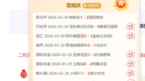 七星彩2026029期专家质合推荐 定位胆码预测