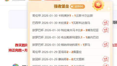 桑德捷斯基客场连胜分析：丹麦超制造挑战