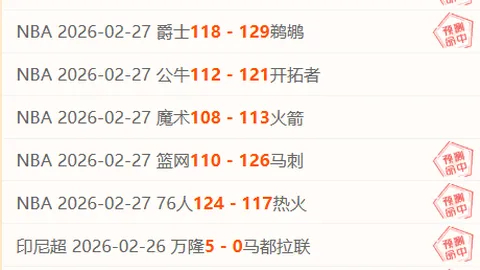 【2026冬奥盛事探秘：七大亮点赛事不容错过，冬季精彩不容遗忘】