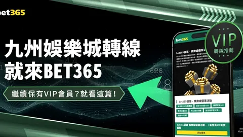 世界杯进球大战乐动体育平台：梅西独中两元破纪录