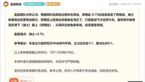 乐动体育 070431