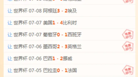 乐动体育 071113 631