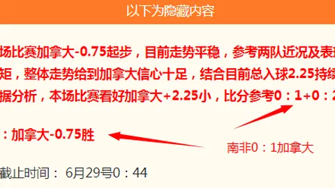 乐动体育，乐动体育平台， 071114