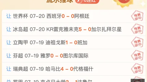 乐动体育 072724 1