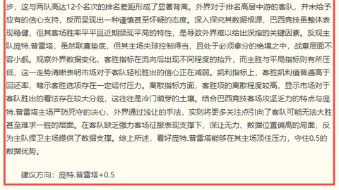 乐动体育 073229 09