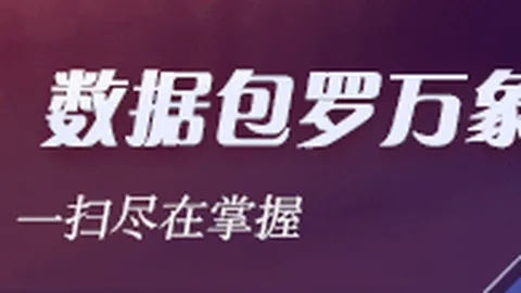 2026最新阵容解析：巴黎摩纳哥，登贝莱领衔球星阵容曝光